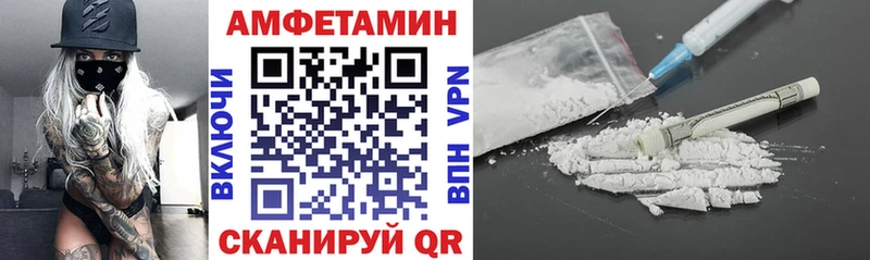 Amphetamine Розовый  Серпухов 