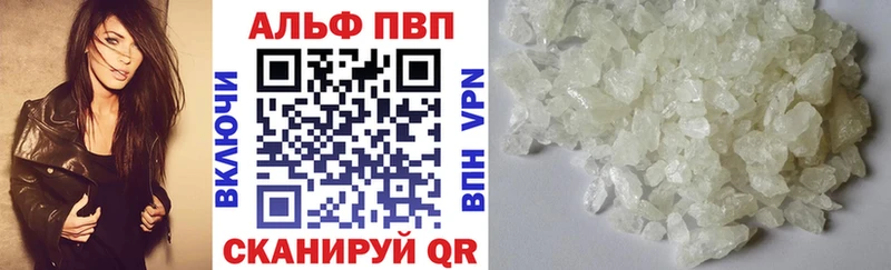 Alpha PVP мука  Серпухов 