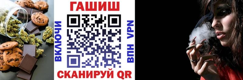 Еда ТГК марихуана  мега маркетплейс  площадка телеграм  Серпухов 