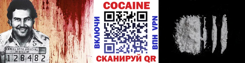 цена наркотик  Серпухов  КОКАИН FishScale 