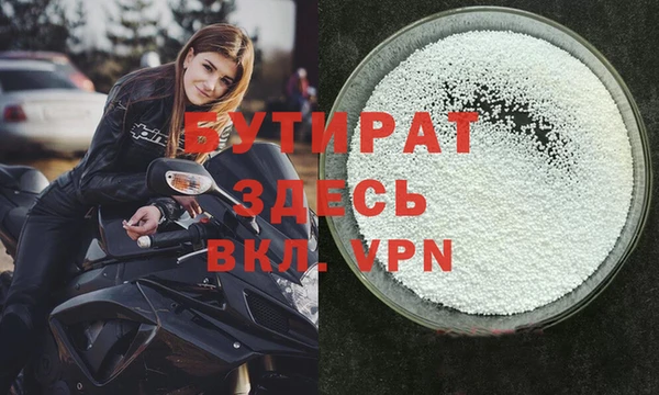 тгк Бородино
