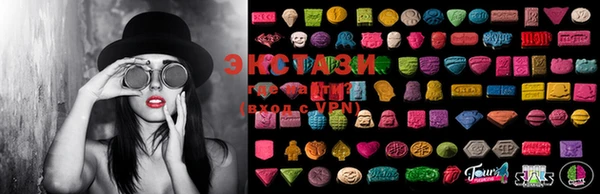 дистиллят марихуана Бронницы