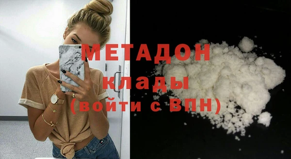 дистиллят марихуана Бронницы