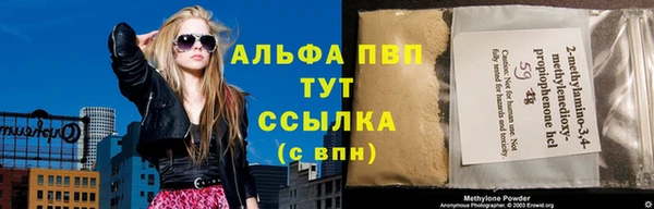 дистиллят марихуана Бронницы