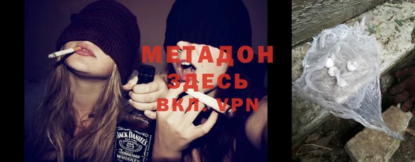 тгк Бородино