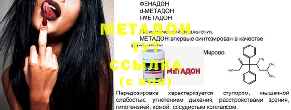 тгк Бородино
