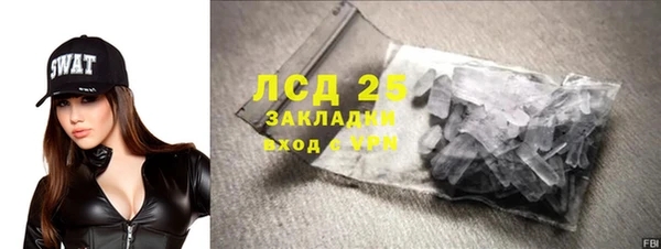 дмт Бугульма