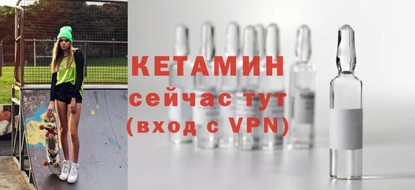 дистиллят марихуана Бронницы