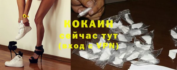 дистиллят марихуана Бронницы