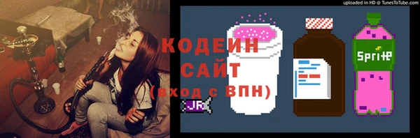 дистиллят марихуана Бронницы