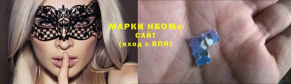 дистиллят марихуана Бронницы