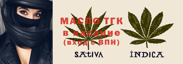 дмт Бугульма