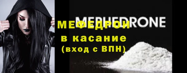 тгк Бородино