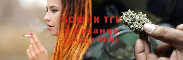дистиллят марихуана Бронницы