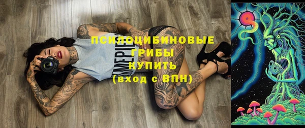 дистиллят марихуана Бронницы