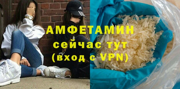 дистиллят марихуана Бронницы