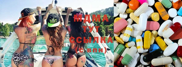 дистиллят марихуана Бронницы