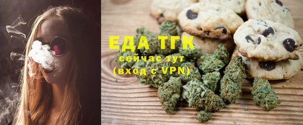 дистиллят марихуана Бронницы