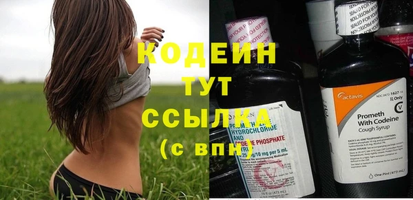 дистиллят марихуана Бронницы