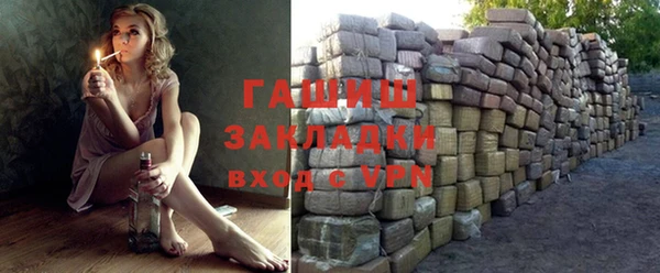 дистиллят марихуана Бронницы