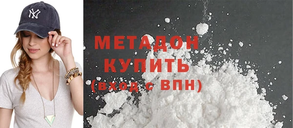 тгк Бородино