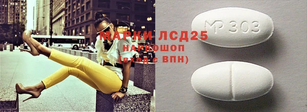 дмт Бугульма