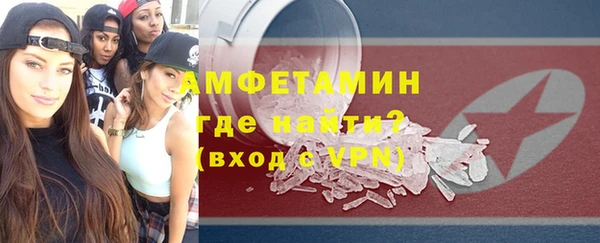 дистиллят марихуана Бронницы