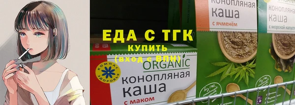 дистиллят марихуана Бронницы