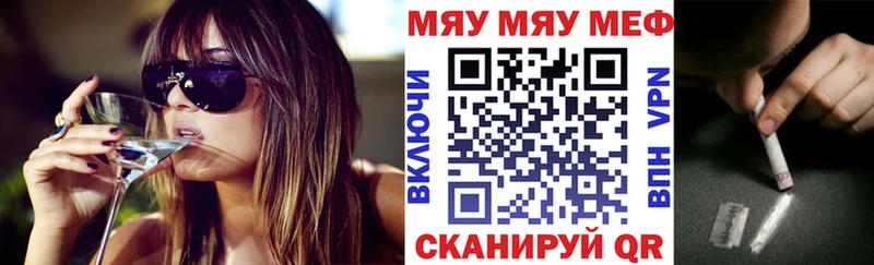Меф VHQ  Серпухов 
