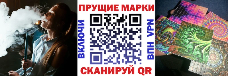 Марки 25I-NBOMe 1500мкг  гидра ONION  Серпухов 