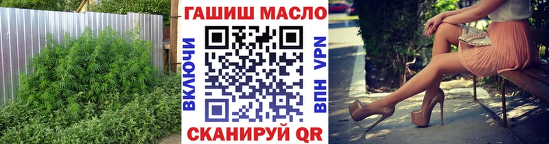 ТГК THC oil МЕГА ссылка дарк нет формула Серпухов