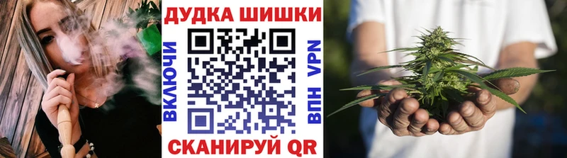 купить   Серпухов  Конопля конопля 